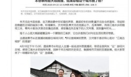 今日三乡新闻爆料直播,最新爆料直击现场，热点事件一网打尽