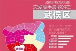 成都今日头条最新爆料,揭秘成都最新热门事件背后的惊人真相！