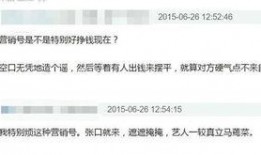 娱乐圈爆料被证实,真相大白，揭秘明星幕后故事