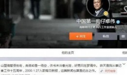 卓伟爆料邓为视频播放,揭秘明星幕后故事
