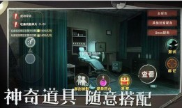 恐怖躲猫猫二最新爆料版,最新爆料版揭秘惊悚真相