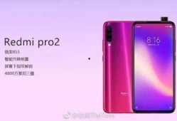 红米最新爆料平板是哪款,神秘平板新品即将亮相，引领平板市场新潮流