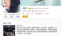 闺蜜爆料周小青视频播放,网络热议不断