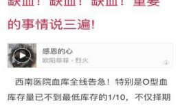 西南医院爆料最新消息,疫情动态与防控措施再升级