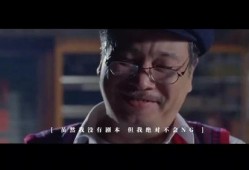 吴孟达明星爆料视频,揭秘明星幕后故事