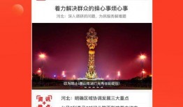 唐山今日头条新爆料,最新爆料揭示惊人真相！