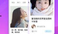 网红吃瓜爆料完整视频下载,完整视频下载解析，揭秘幕后真相