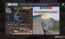 和平精英爆料小视频大全,揭秘游戏新内容与精彩瞬间