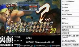 ss 6赛季爆料视频