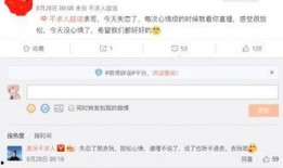 不求人微博最新爆料是真的吗,真相究竟如何？