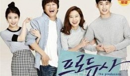 制片人韩剧网在线观看,在线观看韩剧的影视天堂