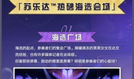 匹诺康尼官方爆料最新消息,最新爆料揭示神秘面纱