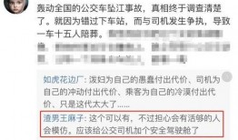 重庆邓先生最新爆料事件,揭秘事件背后惊人真相