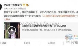 卓伟5月17日爆料视频,揭秘娱乐圈惊人内幕