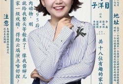 刘一飞爆料娱乐圈许凯,许凯成焦点人物