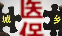 成都医保最新爆料,惠及更多市民，报销政策再升级