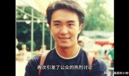 娱乐大爆料星爷是谁啊,星爷的真实身份大起底