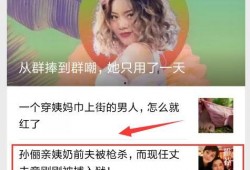 娱乐八卦爆料视频挣钱吗,如何轻松赚取收益