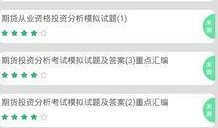 火影最新爆料答题软件,神秘力量觉醒，忍者世界风云再起！