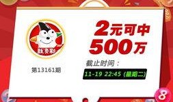 今日足彩81期最新爆料,热门赛事前瞻，揭秘胜负关键