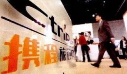 携程开年最新爆料,揭秘2024旅游市场新趋势与独家优惠攻略