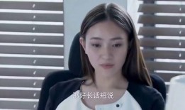 萧哥前妻爆料视频,揭秘婚姻背后的惊人真相