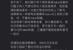 爆料明星塌房视频大全下载
