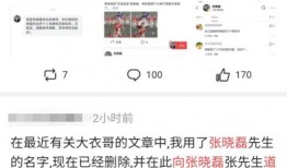 最新吃瓜爆料1v7是真的吗,最新吃瓜爆料是否属实？