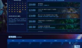 暴雪直播爆料最新消息新闻,游戏大事件即将揭晓！