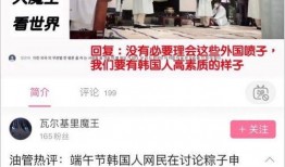 韩网爆料视频大全最新在线观看