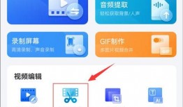 热点爆料发视频怎么操作,揭秘热点爆料视频制作攻略