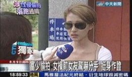 小马林前女友爆料视频,揭秘恋情内幕与分手真相