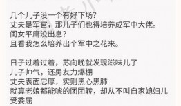 娱乐吃瓜推文免费阅读全文,跟随吃瓜网友探寻明星真相