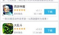 软莓技能爆料最新版,揭秘最新爆料背后的强大功能与亮点