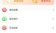 有没有吃瓜的软件免费,畅享娱乐无界限