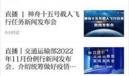 四川新闻投诉爆料热线