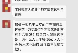 唐山最新爆料网