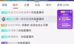 主播专门爆料吃瓜视频,主播独家爆料吃瓜视频大揭秘