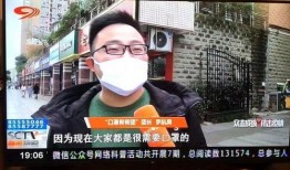 成都口罩爆料事件视频,揭露背后的真相与争议
