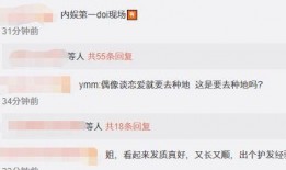 爆料渣男的模板音乐视频,揭秘现代爱情陷阱