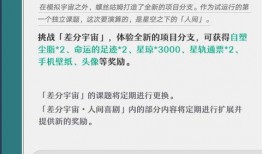 匹诺康尼官方爆料最新消息,最新爆料揭示神秘面纱