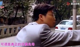 熊毅武前妻爆料视频,揭秘婚姻内幕与情感纠葛