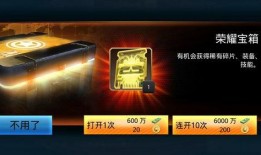 宝箱最新爆料,神秘宝藏即将揭晓！