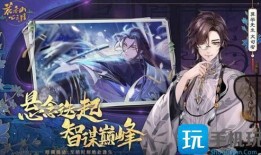 花亦山心之月最新卡池爆料,神秘角色即将降临，精彩玩法抢先看