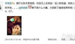 卓伟徒弟爆料最新视频,事件真相再引热议