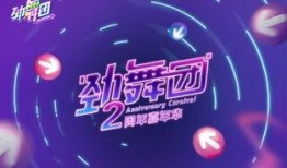 嘉年华爆料真相视频