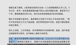 唐山医生爆料案件最新,真相背后令人震惊