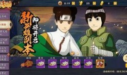 火影忍者新爆料视频网