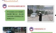 暴雨热点爆料新闻,热点爆料直击暴雨灾害现场