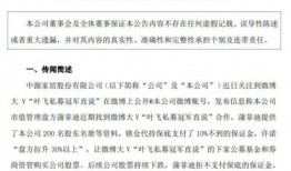 娱乐大爆料苏新皓视频,揭秘幕后精彩瞬间